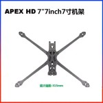Apex 5/6/7/8/9 Inch Hd Version Carbon Fibre Frame Support Mapping Aeromodelling Unmanned Traversing Machine